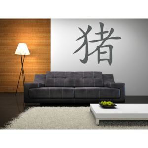 Čínské znamení zvěrokruhu prase 100 x 89 cm