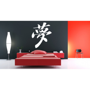 Čínský znak SEN (64 x 50 cm) - Samolepka na zeď