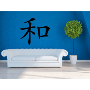 Samolepka na zeď- Čínský znak