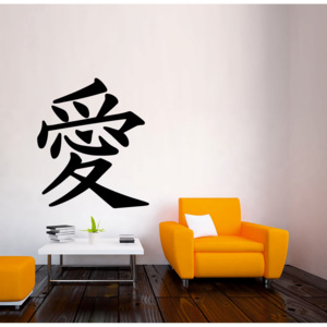 Samolepka na zeď - Čínský znak 2 (51x60 cm)