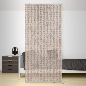 Závěsná dělící stěna Čínské znaky, 250 x 120 cm