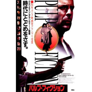 Plakát - Pulp Fiction (Japonský poster)