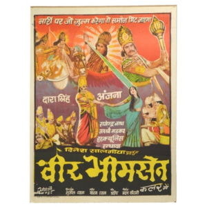 SB Orient Antik filmový plakát Bollywood, cca 100x75cm