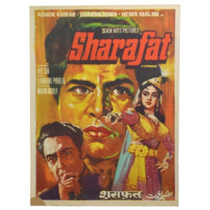 SB Orient Antik filmový plakát Bollywood, cca 100x75cm