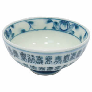 Vietnam Porcelánová miska zelené kaligrafy 11,5cm II. jakost