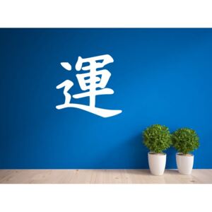 Samolepka na zeď - Čínský znak štěstí