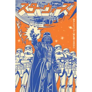 Plakát, Obraz - Star Wars - Vader International, (61 x 91,5 cm)
