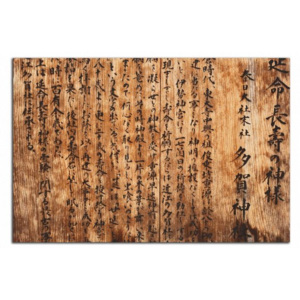 Čínské písmo C6046AO